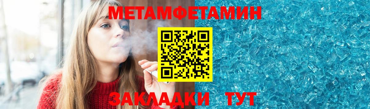 АМФЕТАМИН 98%  Амфетамин  Губкинский  Вход с VPN 