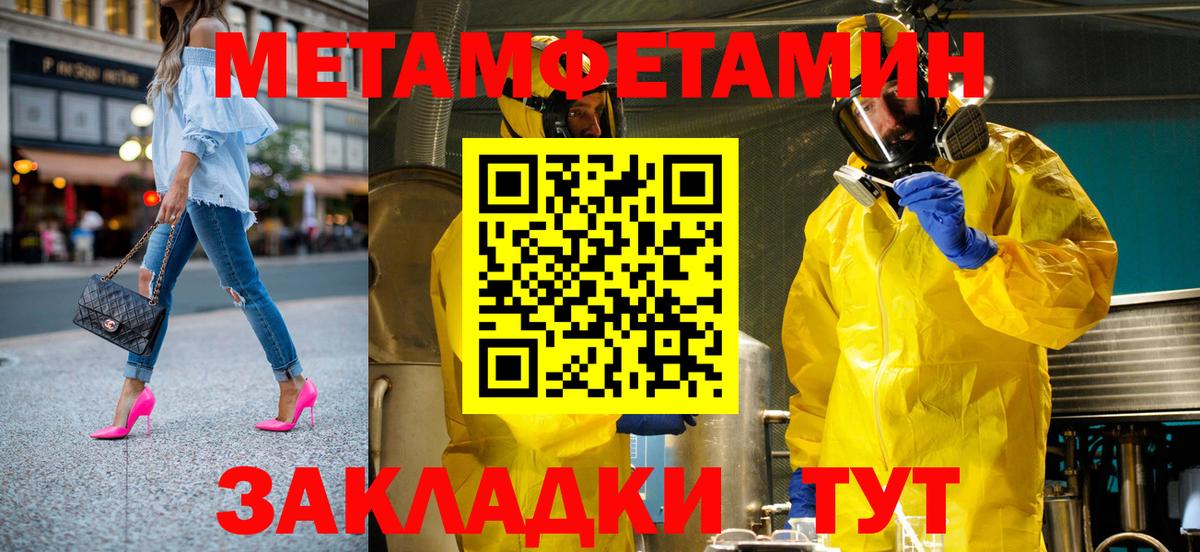 АМФ Розовый Губкинский