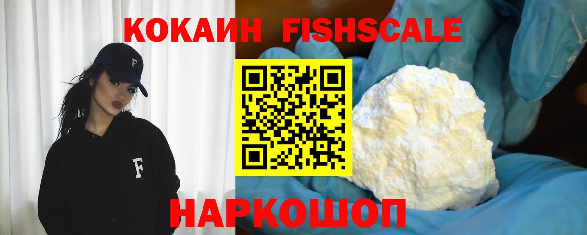 COCAIN  КОКАИН 98%  Вход с VPN  КОКАИН 99%  Губкинский 