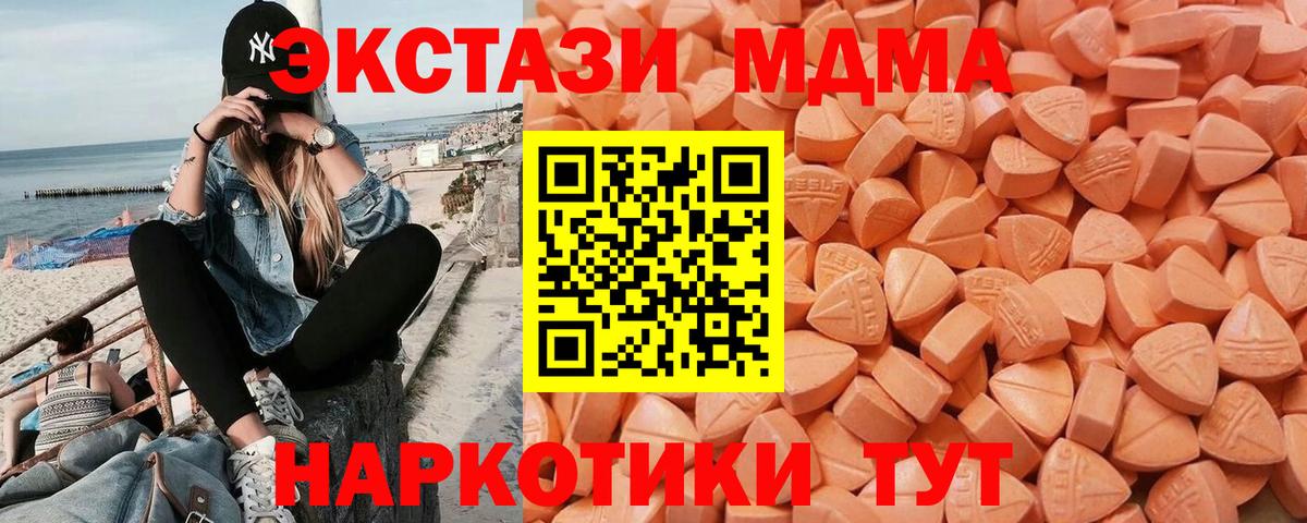 ЭКСТАЗИ круглые  Экстази Punisher  Вход с VPN  Губкинский 