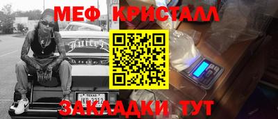 2c-b Малоярославец