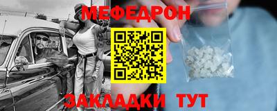 хмурый Мариинск