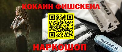 метадон Малгобек
