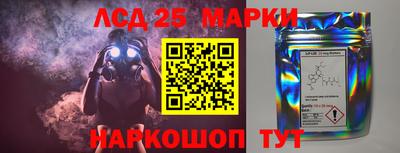 хмурый Мариинск