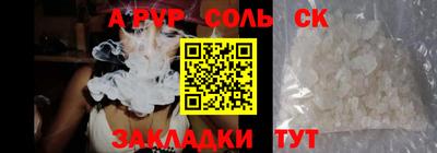 2c-b Малоярославец