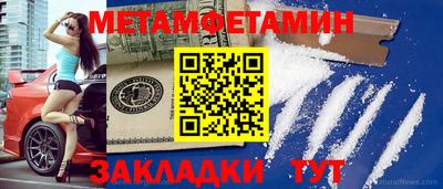 метадон Малгобек