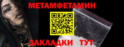 метадон Малгобек