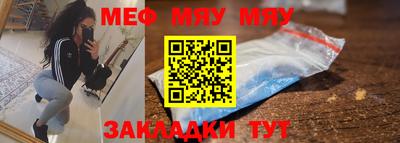 хмурый Мариинск