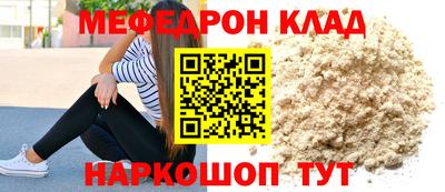 2c-b Малоярославец