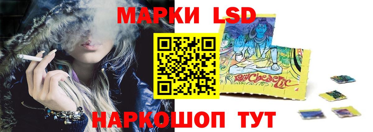 ЛСД экстази кислота  Вход с VPN  Губкинский  LSD-25 экстази кислота 