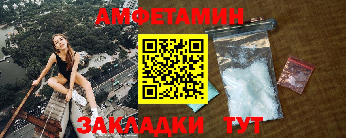 Губкинский  МЕТАМФЕТАМИН винт  Вход с VPN 