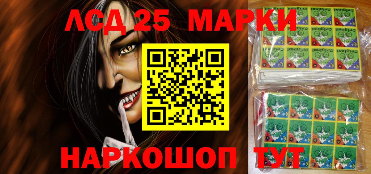 наркота  Вход с VPN  Марки NBOMe  Губкинский  Марки NBOMe 1500мкг 