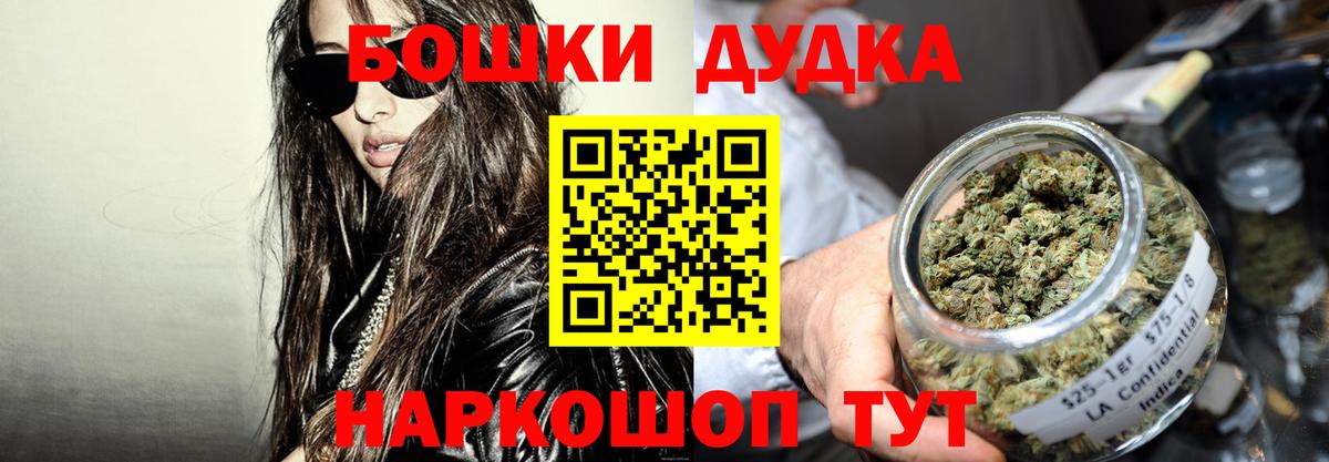 Губкинский  Марихуана MAZAR  Канабис гибрид  МАРИХУАНА планчик  Вход с VPN 